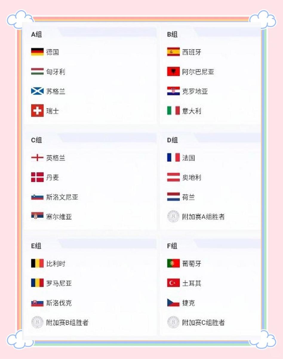 关于瑞士主场迎战爱尔兰，欧洲预选赛焦点对决的信息