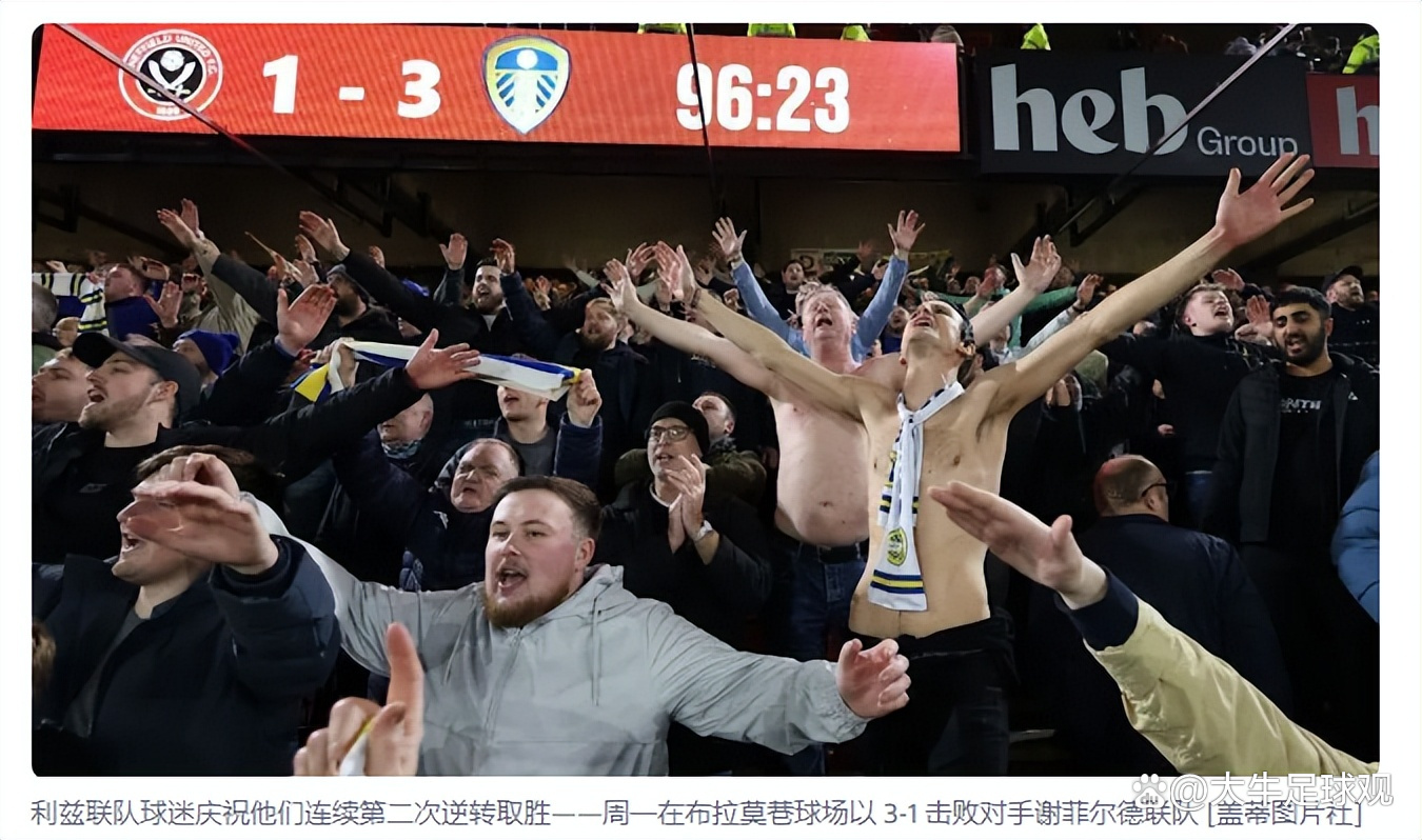 包含米尔沃尔大胜登顶，升级英冠现实的词条
