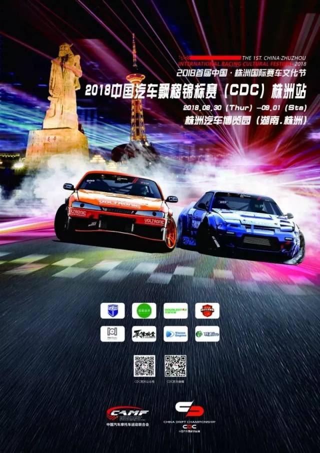 关于亚洲足球盛事冠军争霸赛激情开启的信息