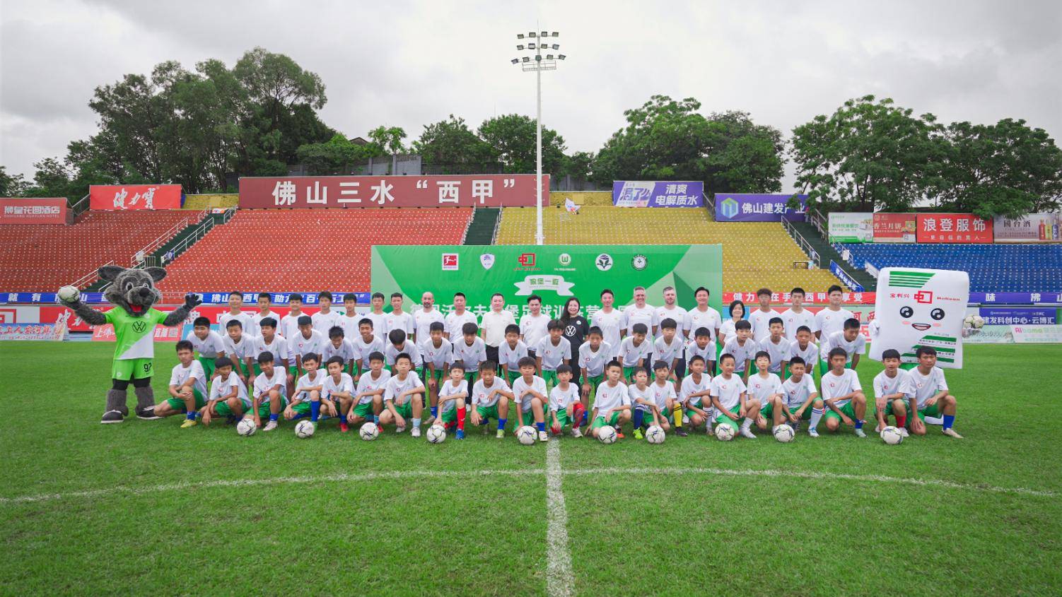 关于沃尔夫斯堡青训培养新秀，被看好成为未来核心的信息