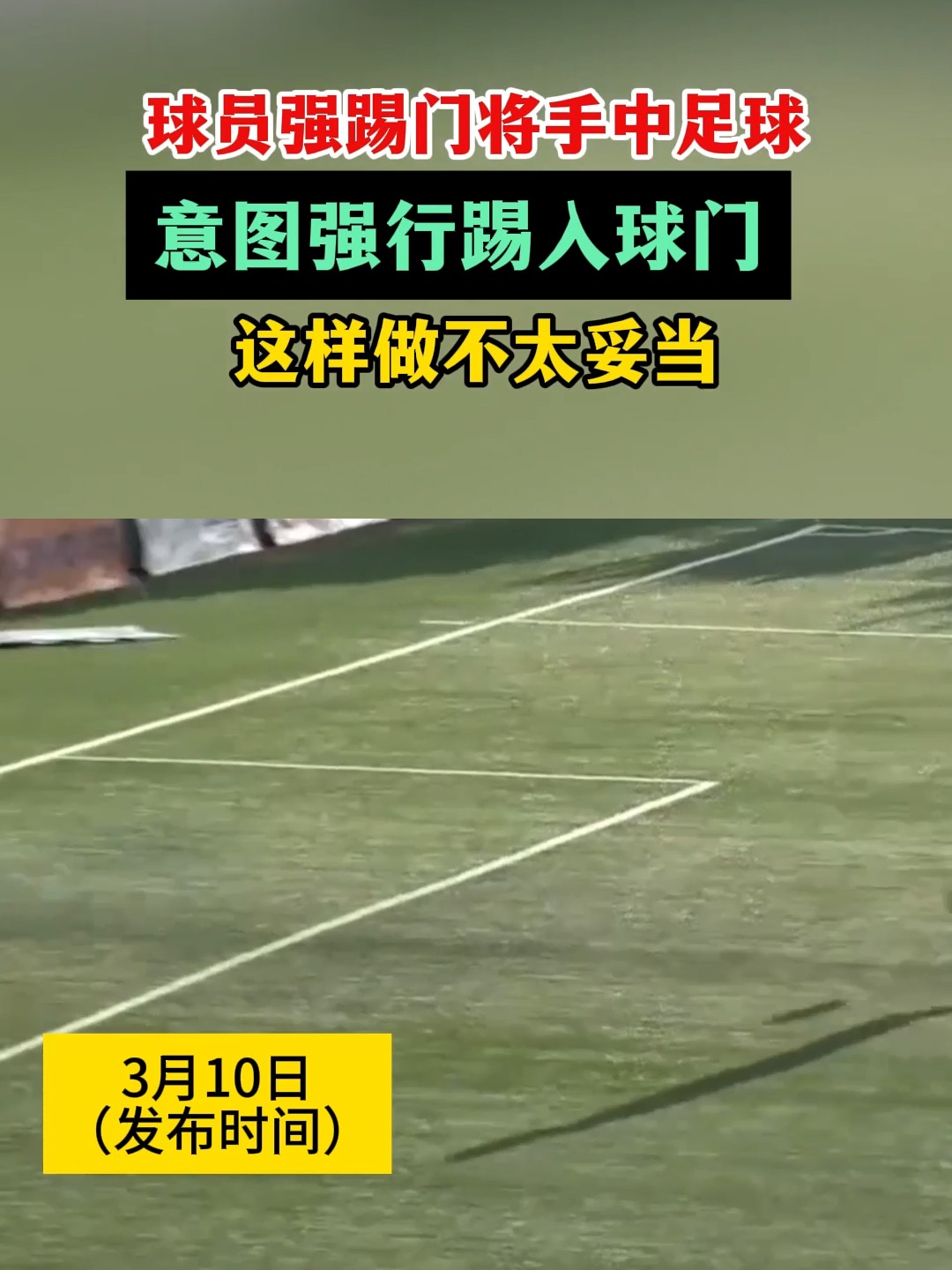 国内足球联赛遇强手，连续失利令人担忧的简单介绍