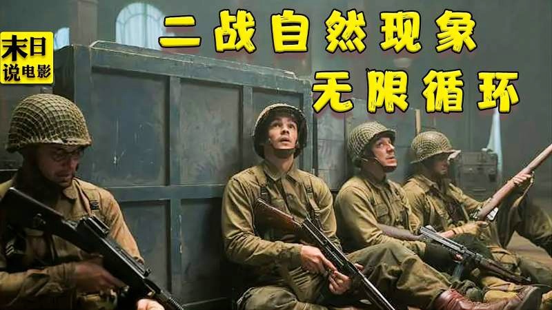 蒂姆赛事官方发布逆转新规，美国队争议不断！
